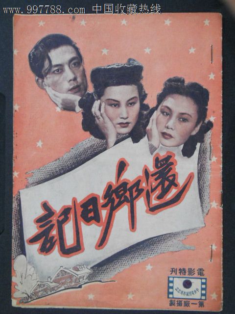 科森扎音乐学院社会学文凭证书